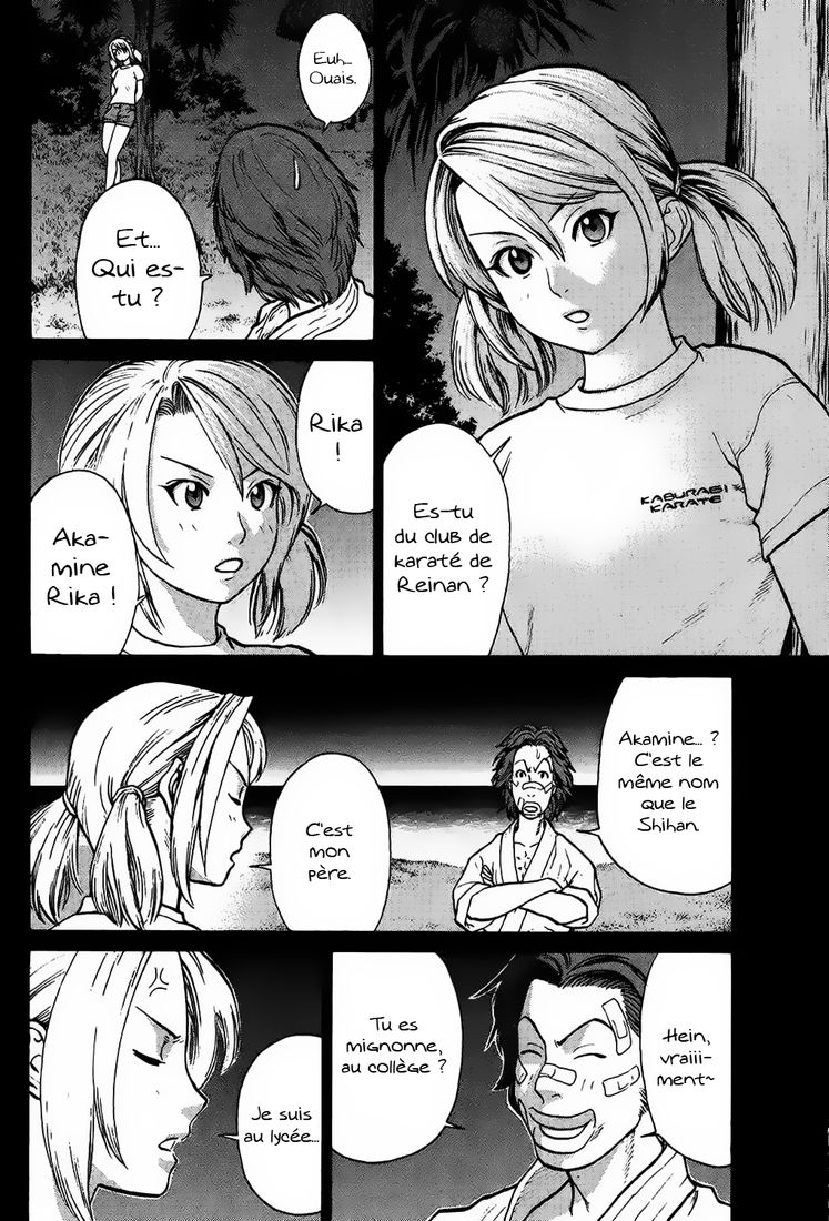 img Karate Shoukoushi Kohinata Minoru 11